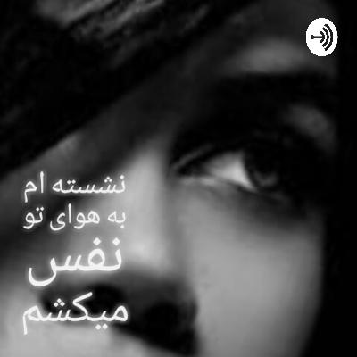 پاییز ۲