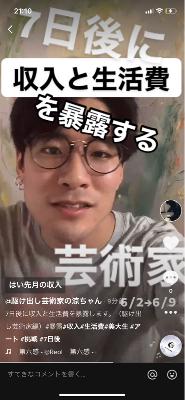 日報(2021.6.4)ここまでの活動まとめ! from Radiotalk 日報(2021.6.4)ここまでの活動まとめ! from Radiotalk