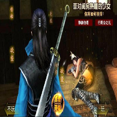 【2014.10.21】宅男最爱 十大日本变态游戏