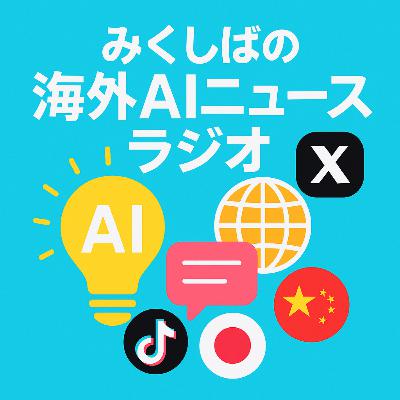 インディーアーティストがAIにもたらされる危機と対策法