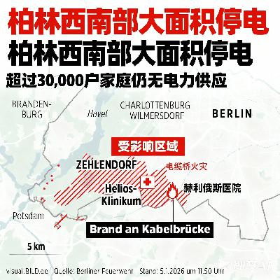 起初人们以为这只是一次普通的停电