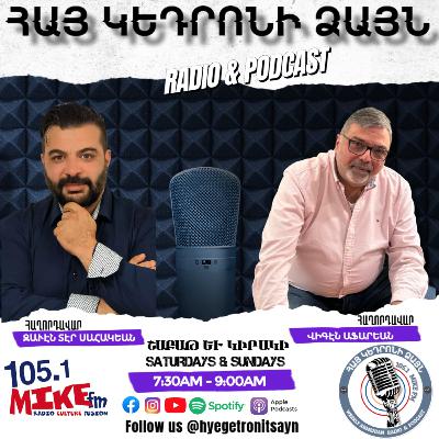 Season 6 Episode 14 with Zaven and Vicken