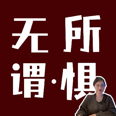 19 新疆旅行后遗症