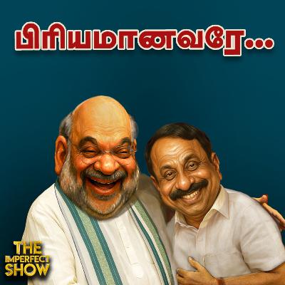 NDA : Sengottaiyan - Amit Shah - Thambidurai - முக்கோண சந்திப்பின் பின்னணி? ADMK TVK |Imperfect Show