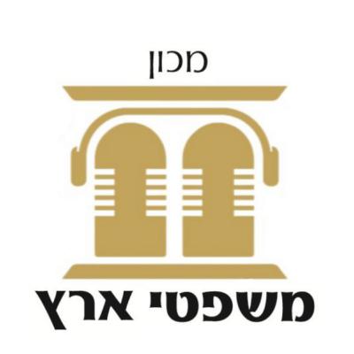 האם דתיות אמיתיות נמנעות מלימוד גמרא? - הרבנית ד"ר שפרה מישלוב בפודקאסט של ד"ר רועי יוזביץ