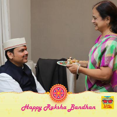 Bonus: Devendra Fadnavis ki kahaani, unki behen ki zubaani Bonus: Devendra Fadnavis ki kahaani, unki behen ki zubaani