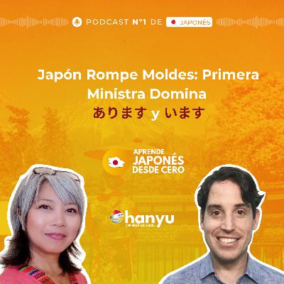 #28 Cómo usar あります y います en japonés (Haber, estar y tener) | Japón tiene primera ministra | A1 #28 Cómo usar あります y います en japonés (Haber, estar y tener) | Japón tiene primera ministra | A1
