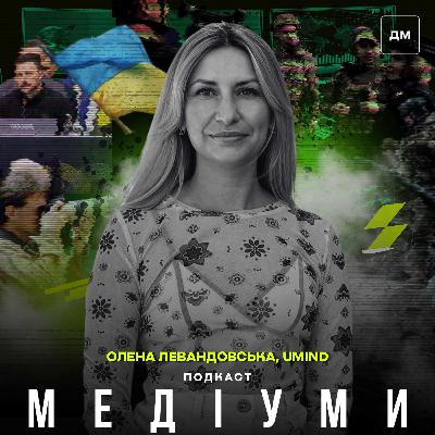 «Тонни контенту й мільйони переглядів»: як школа «Швабра» формує нову культуру відповідального блогінгу. Олена Левандовська «Тонни контенту й мільйони переглядів»: як школа «Швабра» формує нову культуру відповідального блогінгу. Олена Левандовська