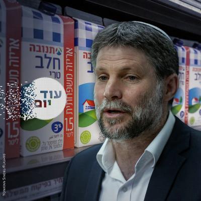 סמוטריץ', הרפתנים והחלב