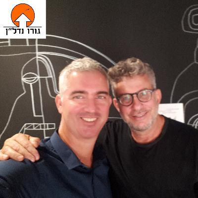 פרק 13- "השקעה היא תהליך לוגי מאוד פשוט" אלדד תמיר בעלים ומנכ"ל בית השקעות תמיר פישמן