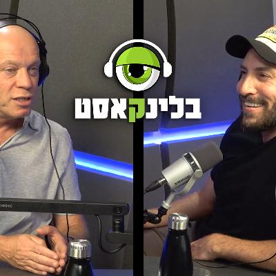 פרק 3: מי הזוכים הבולטים בקטגוריית סושיאל ומשפיענים בקאן ולמה?