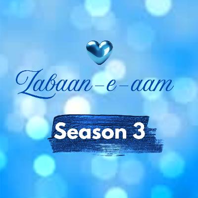 Agha Shahid Ali's poetry ~ I see Kashmir from New Delhi at Night' and 'Flight 423' on Begum Akhtar