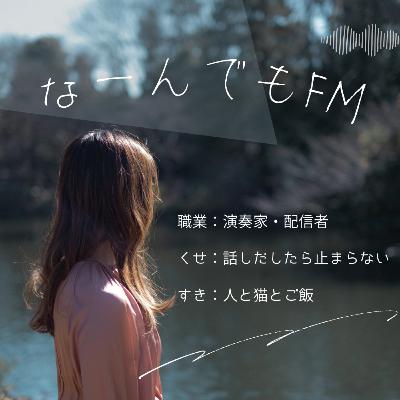 #53 よく眠るためのコツを収集してみた(*_ _)zzZ