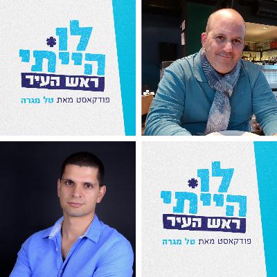 פרק 29 - חינוך בלתי פורמלי ותנועות נוער