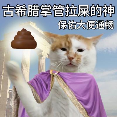 ep81. 吃一勺粑粑就可以实现财富自由，你吃不吃！