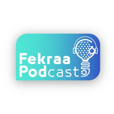 ازاي بتشرح كل البرامج دي - مصفي مكرم -فكرة بودكاست#3