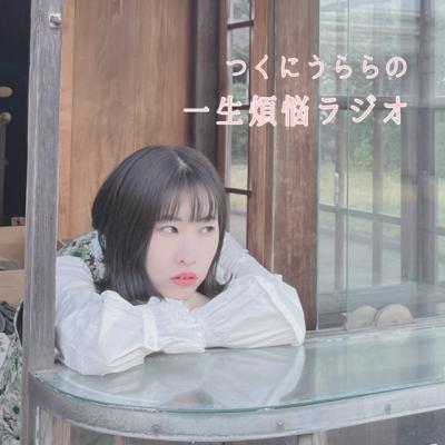 #24 メガ割購入品ちょっとだけレビュー&師走の物欲と向き合おう