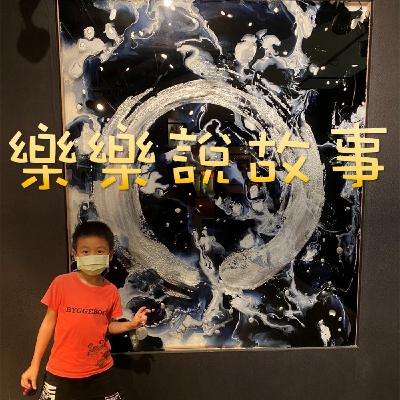 EP131 為什麼鑰匙可以打開鎖？