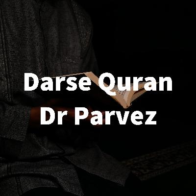 Darse Quran | Bani Israil Series | 29 Jan 2023 | Dr Parvez