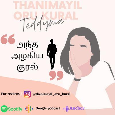 Antha azhagiya kural A Tamil Podcast Hosted By Teddyma