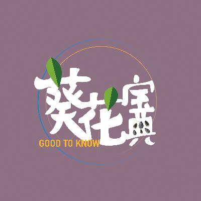Vol.272去沈阳搓澡吃饭玩三天够了吗？