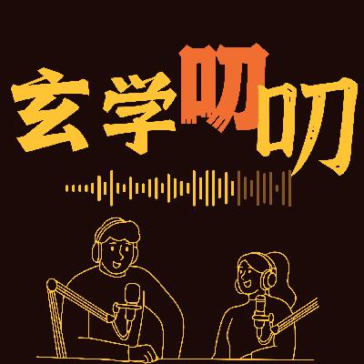 EP4 重生之我在大众占卜讲相声，痛击渣男拿回属于我的一切