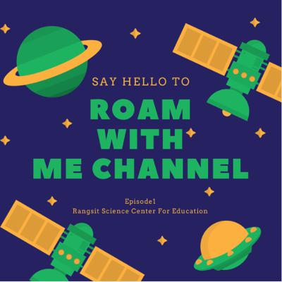 Roam with me:EP.1 ทำความรู้จักกับศูนย์วิทยาศาสตร์