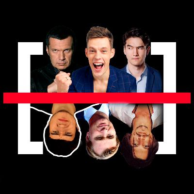 ПОДКАСТ БД №2: Дудь, BadComedian, Соловьев, ЧБД, Нолан, Депп, Новый год