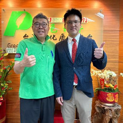 陳雨鑫 專訪 財經專家 徐欽煌