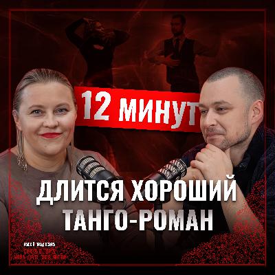 Магия рассеивается — и там просто человек Магия рассеивается — и там просто человек