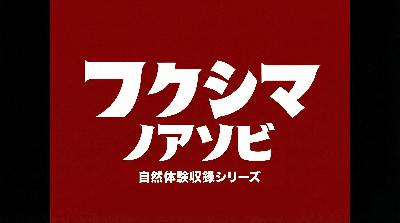 #367 AIと語る磐梯山行トラブル⁉︎ from Radiotalk #367 AIと語る磐梯山行トラブル⁉︎ from Radiotalk
