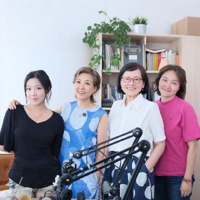 老友对谈vol.12  在爱中学会放手