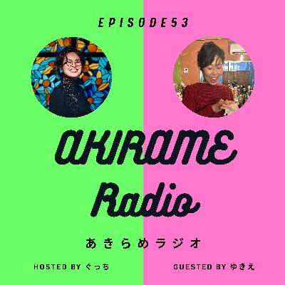 プロじゃない私で、はじめる話|episode53 プロじゃない私で、はじめる話|episode53