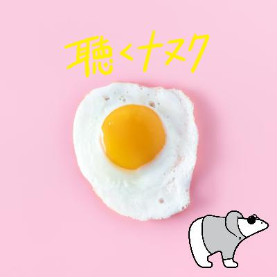 #444 今年もよろしくお願いします