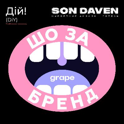 Son Daven: створення нової легенди Карпат серед готелей (Юрій Гладкий, Микита Куликівський) Son Daven: створення нової легенди Карпат серед готелей (Юрій Гладкий, Микита Куликівський)