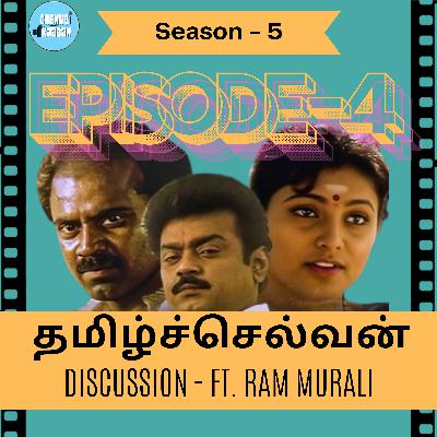S05E04 - தமிழ்ச் செல்வன் Movie discussion ft. Ram Murali