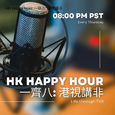 HK Happy Hour Trailer