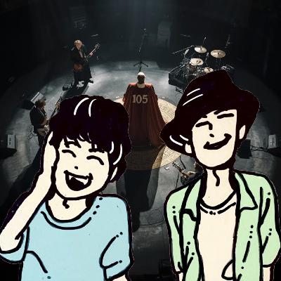 【ショータケ3rd】#105 ラッド・バンプ・宇多田と考える"トリビュートアルバムって何ぞや？"