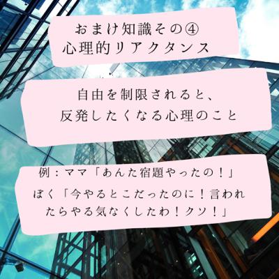 【9割の人が勘違い!】“メンタルの強さ”とは、そういう事じゃない! 【9割の人が勘違い!】“メンタルの強さ”とは、そういう事じゃない!