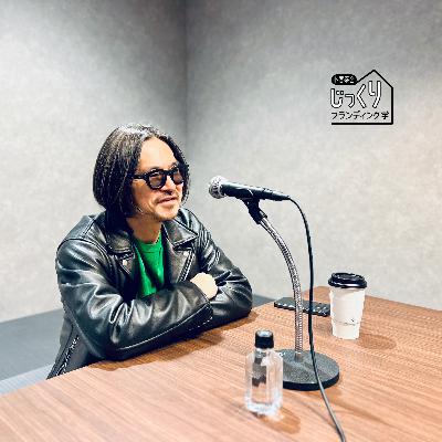 ファッションデザイナー石川俊介さん③ | 定番は共感を得やすい。ただ、それではブランドにはならない。