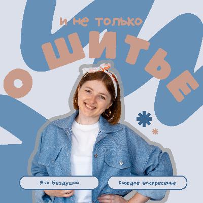 Ковровая вышивка | мой опыт, ошибки и советы Ковровая вышивка | мой опыт, ошибки и советы