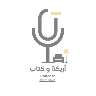 ‏كيف نعيش بسلام مع المتغيرات.