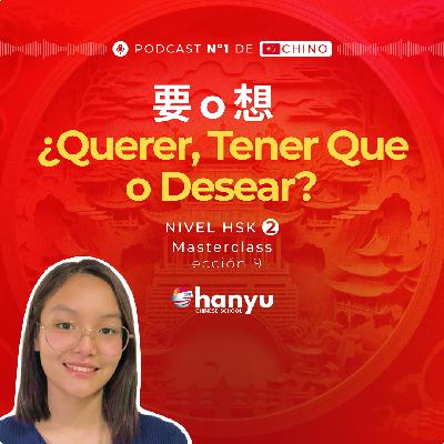 #9 Diferencias entre 要 (yào) y 想 (xiǎng) en Chino | Aprende Chino Online | Podcast HSK2 Masterclass | T2 E9