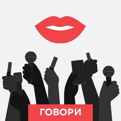 Про страхи публичных выступлений