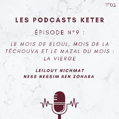 Le mois de Eloul, mois de la Téchouva et le mazal du mois : la Vierge