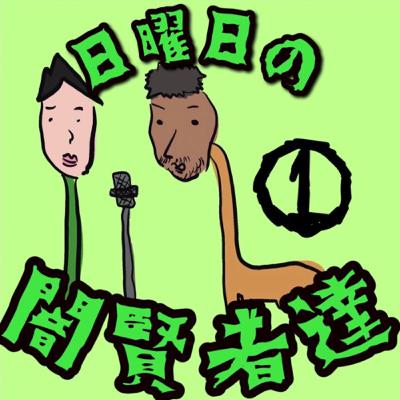 43-4 ジングル録っちゃうよ 43-4 ジングル録っちゃうよ