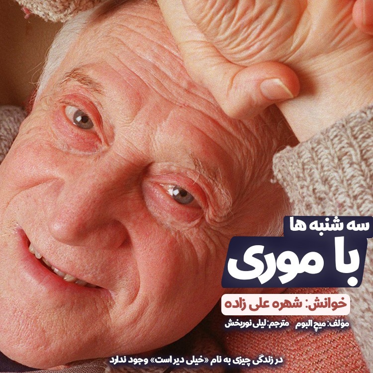 اپیزود هجدهم : سال سوم دانشگاه