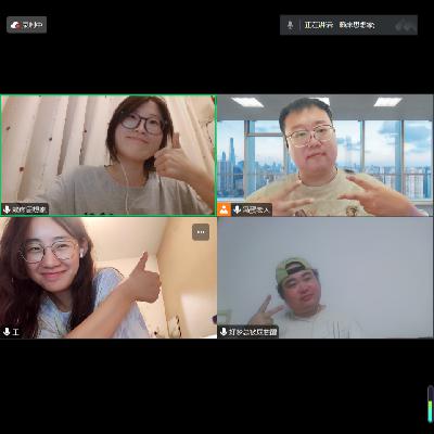 EP73 理想中的我自己(两周年啦!) EP73 理想中的我自己(两周年啦!)