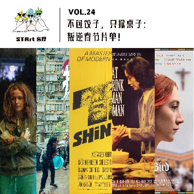 不包饺子,只掀桌子:叛逆春节电影片单! 不包饺子,只掀桌子:叛逆春节电影片单!