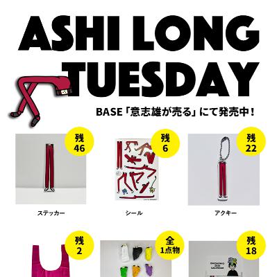 12月が始まりました from Radiotalk 12月が始まりました from Radiotalk